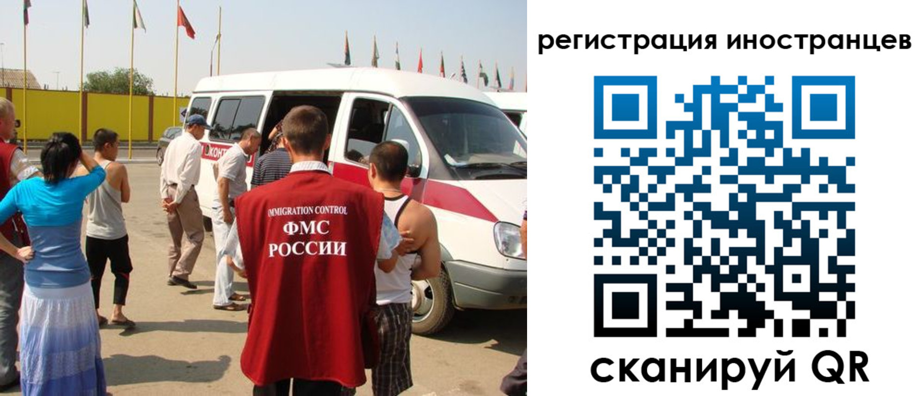 регистрация в Калмыкии