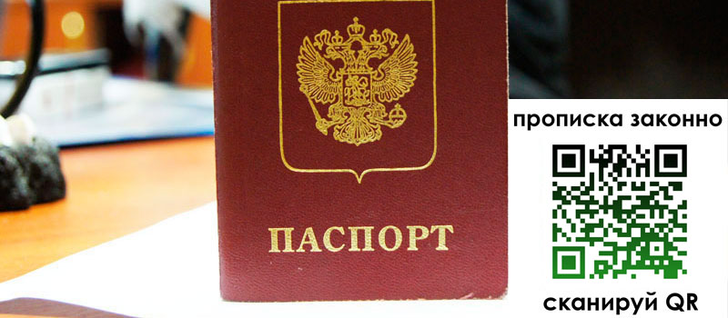 регистрация в Калмыкии регистрация в Калмыкии